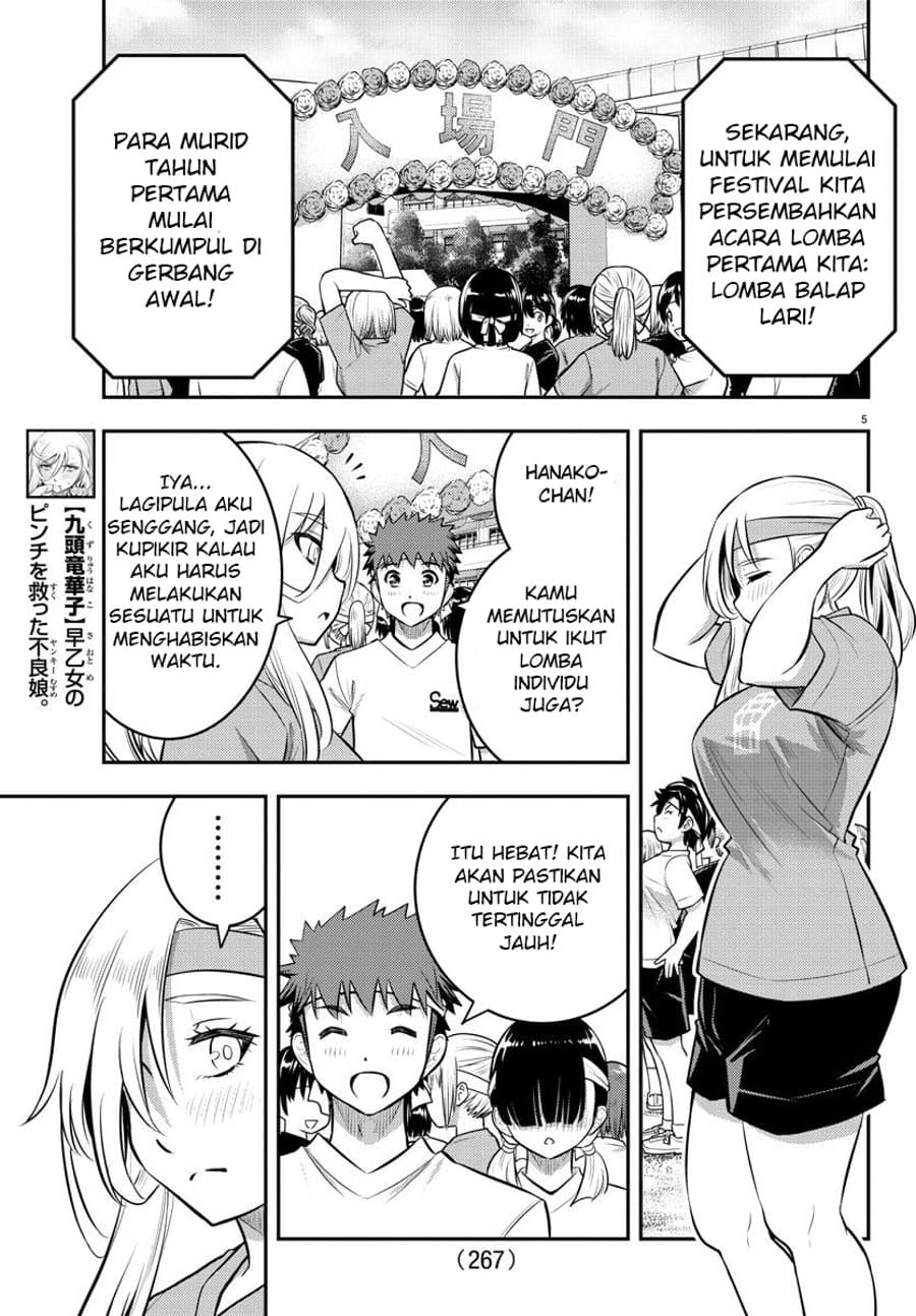 Yankee JK Kuzuhana-chan